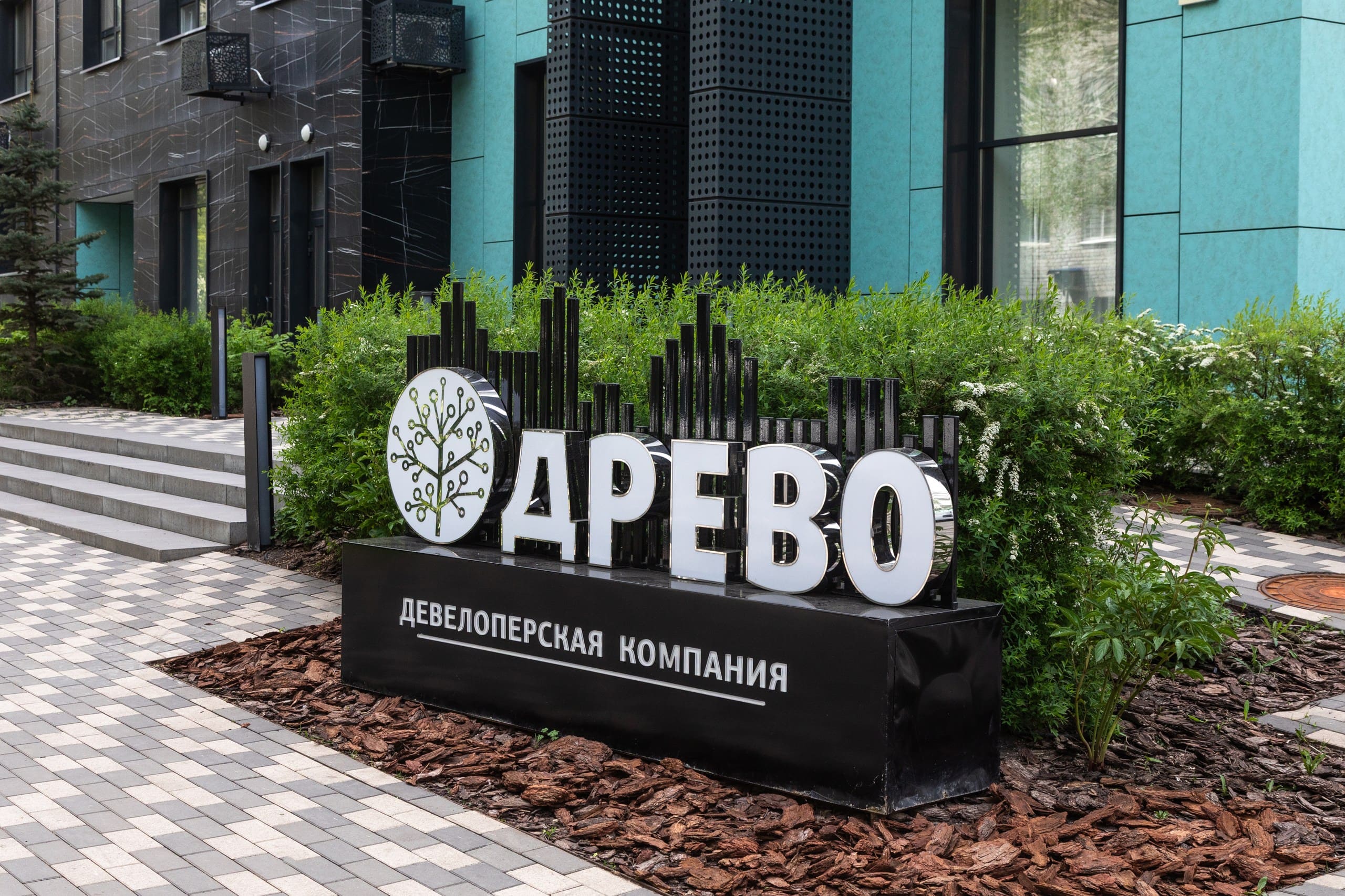 фото отчета строительства от 8 июня 2026. Квартал Панова Парк в июне 2026 года