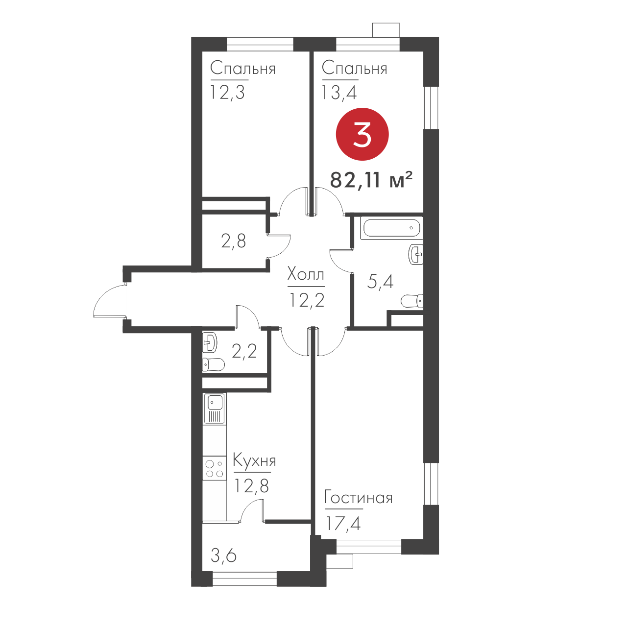 Трехкомнатная №461