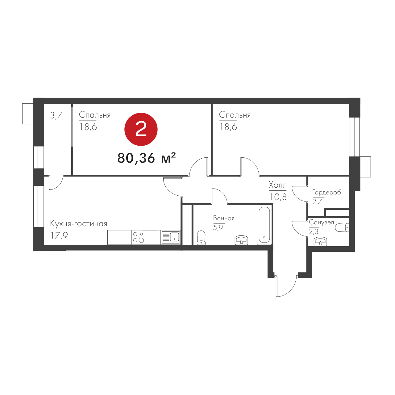 Двухкомнатная №270